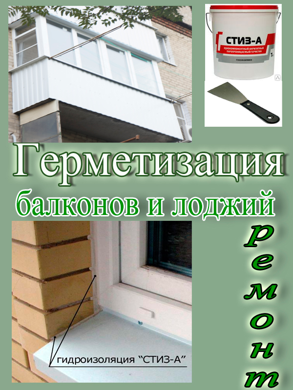 Откос- элит в городе ростов-на-дону цены на товары и услуги.