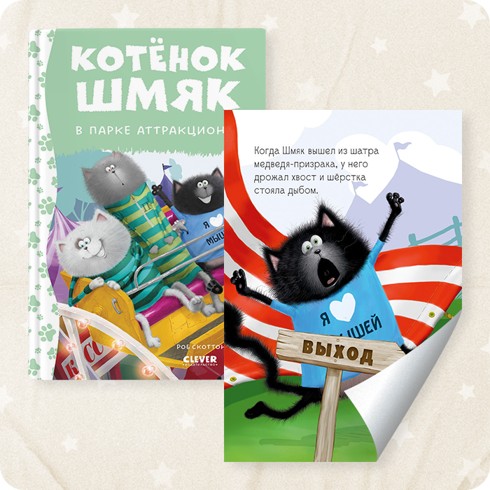 5 лучших книг для детей 5-6 лет, которые заинтересуют любого ребенка ...