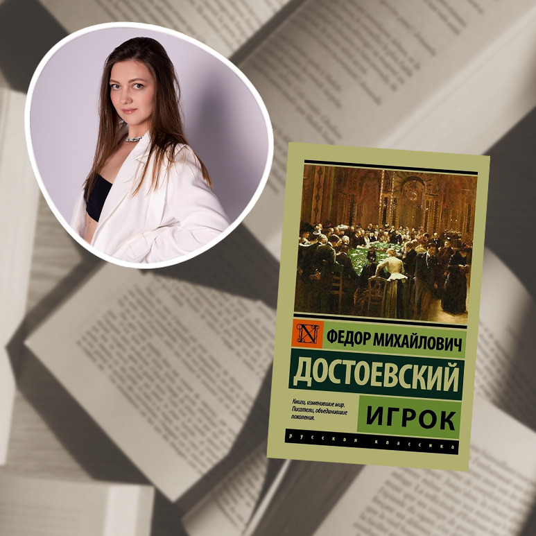 Читать и любить книгу меня научила моя мама — Кэскил