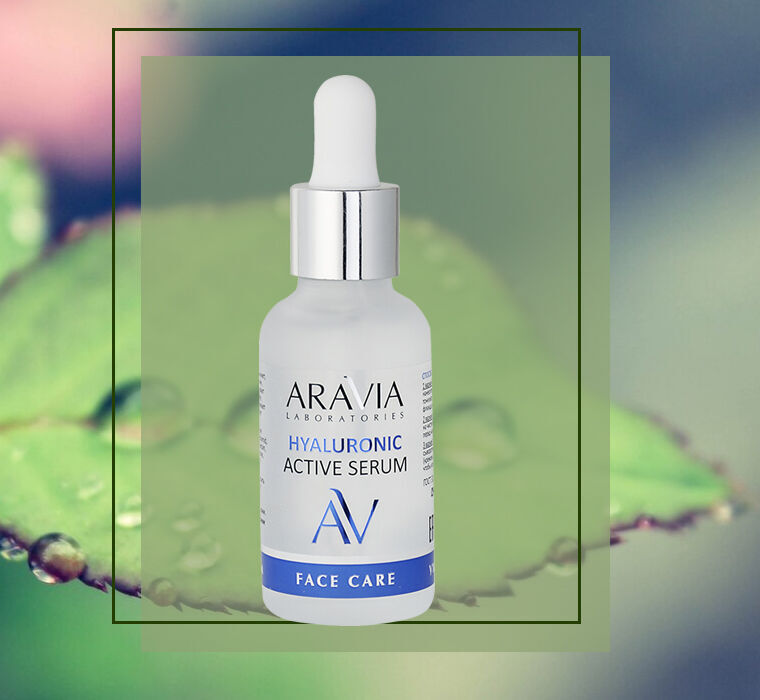 Увлажняющая сыворотка с гиалуроновой кислотой hyaluronic active serum, 30 мл. Дальба сыворотка white truffle serum. Аравия сыворотка для лица. Pretty skin hyaluronic ampoule. Сыворотка с гиалуроновой кислотой 30 мл.