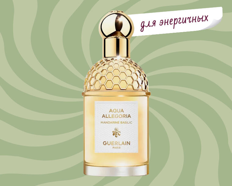 Guerlain, Aqua Allegoria Mandarine Basilic