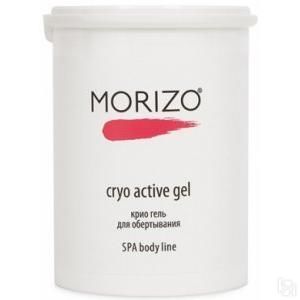 Крио гель для обертывания Cryo Active Gel