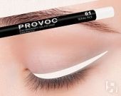 Гелевая подводка в карандаше для глаз Provoc gel eye liner (PV0061, 61)