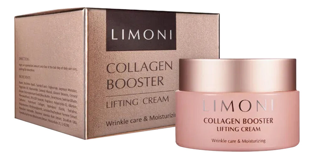 Крем-лифтинг для лица с коллагеном Collagen Booster Lifting Cream 50 мл