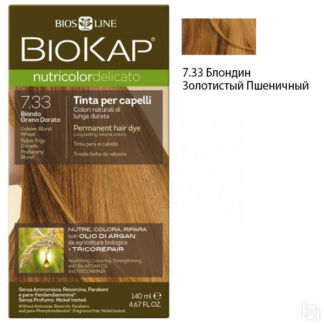 Краска для волос delicato Блондин Золотистый Пшеничный тон 7.33 Biokap