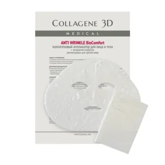 MEDICAL COLLAGENE 3D Аппликатор коллагеновый с плацентолью для лица и тела