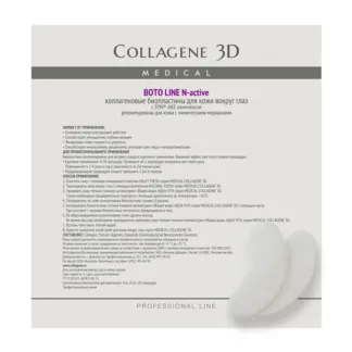 MEDICAL COLLAGENE 3D Биопластины коллагеновые с комплексом Syn®-ake для гла