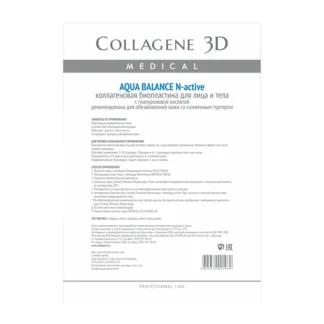 MEDICAL COLLAGENE 3D Биопластины коллагеновые с гиалуроновой кислотой для л