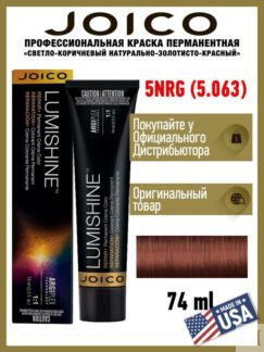 Крем-краска для волос перманентная JOICO LP5NRG, 74 мл