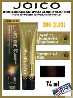 Крем-краска для волос JOICO DD3ng Natural Golden Dark Brown, 74 мл