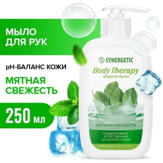 Мыло для рук и тела «Мятная свежесть» BODY THERAPY, 250 мл