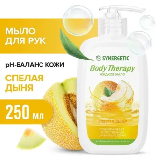 Мыло для рук и тела «Спелая дыня» BODY THERAPY, 250 мл