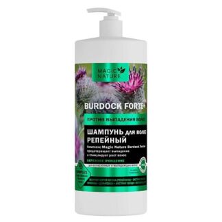 MAGIC NATURE Шампунь для волос репейный BURDOCK FORTE+ против выпадения вол