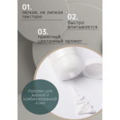 Крем для лица с гиалуроновой кислотой Kims Hyaluronic Moisture Cream 100 мл
