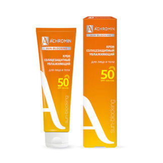 ACHROMIN Крем солнцезащитный  Экстра-защита SPF 50 100.0