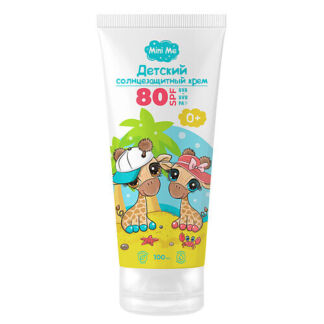 FAMILY COSMETICS Детский солнцезащитный крем "Mini Me" 0+ SPF 80+ 100.0