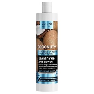 MAGIC NATURE Шампунь для волос COCONUT+ с натуральным кокосовым маслом 400.