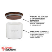 Контейнер для хранения Smart Solutions 0,6л CR1085SU фото 2