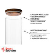Контейнер для хранения Smart Solutions 1,15л XS9518 фото 2