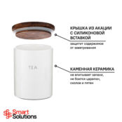 Контейнер для хранения Smart Solutions 1,2л CR1012T фото 2