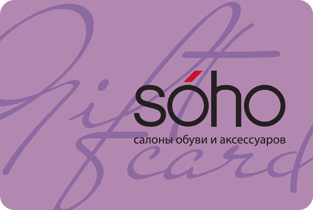 Подарочная карта 5000 руб фото 1