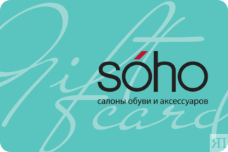 Подарочная карта 3000 руб
