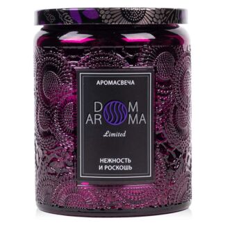 Свеча ароматическая Dom Aroma Лимитед Нежность и Роскошь