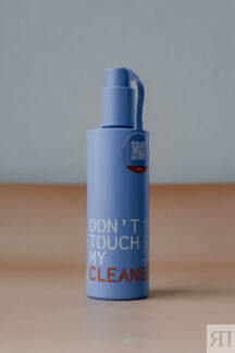 BU// Гель для умывания DONT TOUCH MY SKIN CLEANSER 250 мл DON'T TOUCH MY SK