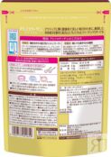 Амино коллаген c Гиалуроновой кислотой и Коэнзимом Q10 Meiji Premium