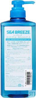 Гель для душа с ментолом с дезодорирующим эффектом Shiseido Sea Breeze Body