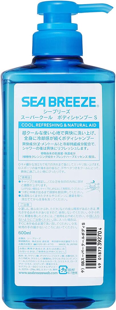 Гель для душа с ментолом с дезодорирующим эффектом Shiseido Sea Breeze Body
