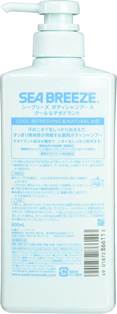 Гель для душа с ментолом с дезодорирующим эффектом Shiseido Sea Breeze Body