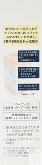 Лосьон-тоник для лица с транексамовой кислотой против пигментации Shiseido