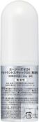 Стик-дезодорант с ионами серебра, без запаха Shiseido Ag Deo 24