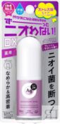 Стик-дезодорант с ионами серебра, с ароматом сежести Shiseido Ag Deo 24