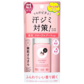 Роликовый дезодорант с ионами серебра Shiseido Ag 24 Deo Premium Deodorant