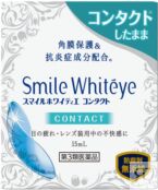 Японские капли от покраснения глаз при ношении линз Smile whiteye contact