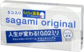 Презервативы полиуретановые Sagami Original 0.02 Quick