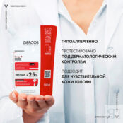 VICHY Dercos Energy+ Aminexil Тонизирующий шампунь против выпадения волос с