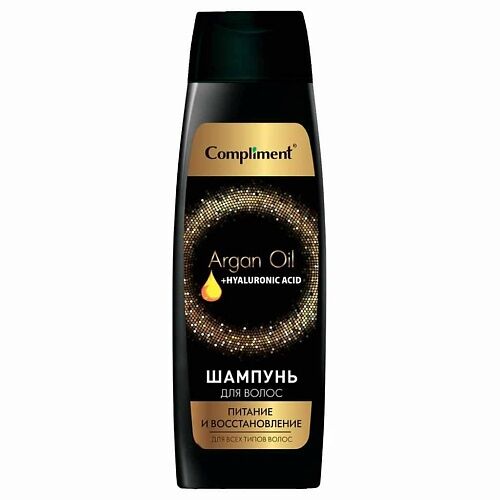 COMPLIMENT Шампунь для волос Питание и восстановление Argan Oil+ Hyaluronic