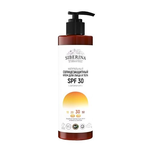 SIBERINA Солнцезащитный крем для лица и тела SPF 30 с витамином Е 200.0