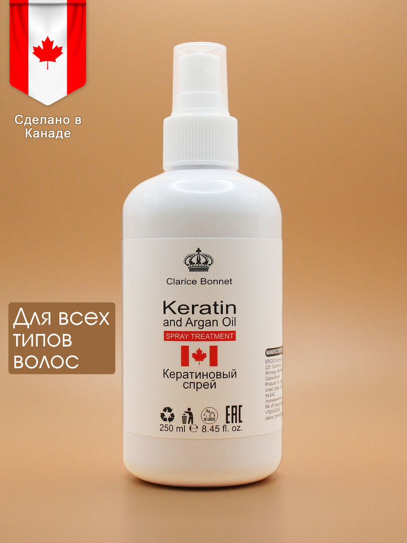 Кератиновый спрей для волос Keratin Spray Treatment