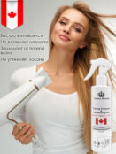 Термозащита для волос Thermal Protector & Conditioning Mist