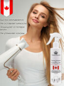 Термозащита для волос Thermal Protector & Conditioning Mist CB-TPCM фото 3