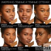 NARS Матовый тональный крем Soft Matte Complete Foundation NRS666900 фото 4