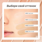 FOCALLURE Тональная основа Flawless Longwear Foundation FCU000060 фото 2