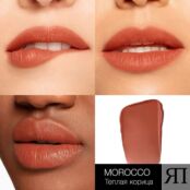 Тинт для губ Air Matte Lip Colour NRS667004 фото 3