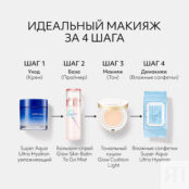 MISSHA Тональный кушон Glow Cushion Light с коллагеном MHS000101 фото 2