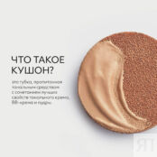 MISSHA Тональный кушон Glow Cushion Light с коллагеном MHS000100 фото 4