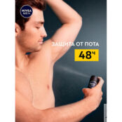 NIVEA MEN Дезодорант-антиперспирант спрей "ULTRA" NIV447628 фото 4